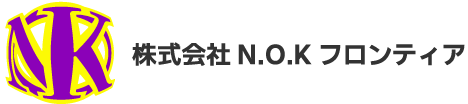 軽貨物ドライバーの求人なら高槻市の“株式会社N.O.Kフロンティア”へ！正社員としての雇用も可能です。